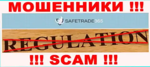 С SafeTrade365 Com очень рискованно взаимодействовать, ведь у организации нет лицензионного документа и регулятора