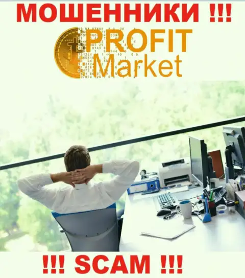 Ни имен, ни фото тех, кто управляет организацией Profit Market в интернет сети нигде нет