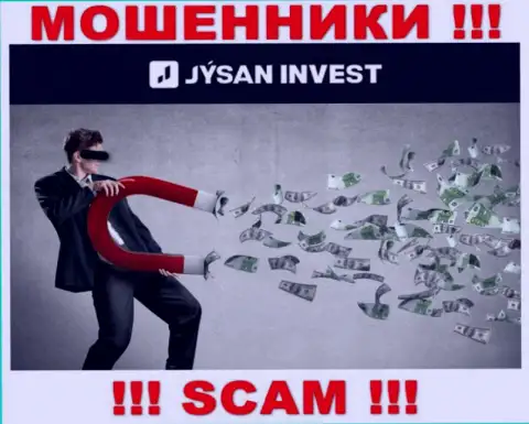 Не ведитесь на сказочки интернет-мошенников из компании Джусан Инвест, раскрутят на средства и не заметите