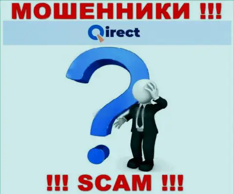 Мошенники Qirect Com прячут информацию о людях, руководящих их шарашкиной компанией