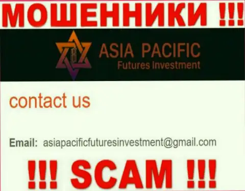 E-mail мошенников Asia Pacific