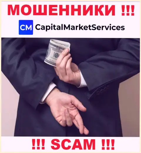 CapitalMarketServices - это грабеж, Вы не сможете хорошо заработать, отправив дополнительно финансовые средства