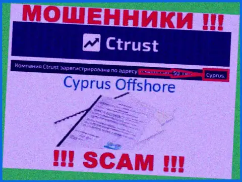 Осторожно шулера С Траст зарегистрированы в офшорной зоне на территории - Кипр