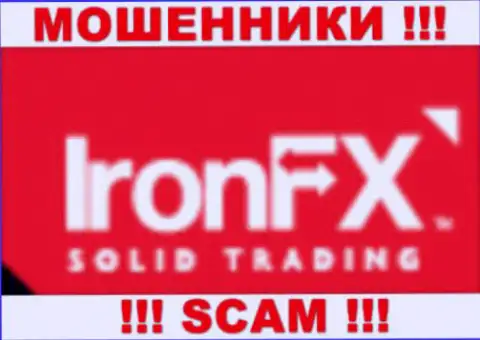 IronFX Com - это КУХНЯ НА FOREX !!! SCAM !!!