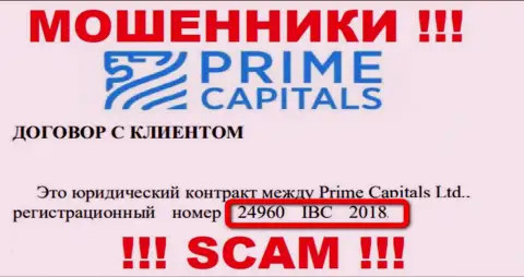Prime Capitals - АФЕРИСТЫ ! Номер регистрации компании - 24960 IBC 2018