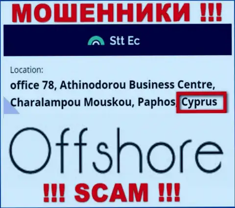 STT EC - это ВОРЮГИ, которые официально зарегистрированы на территории - Кипр