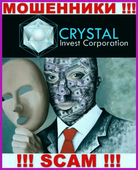 Махинаторы Crystal Invest не оставляют сведений об их непосредственном руководстве, будьте крайне осторожны !!!