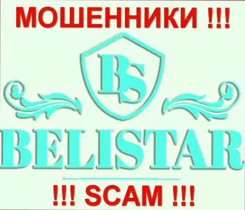 Belistar (Белистар) - это КУХНЯ !!! SCAM !!!