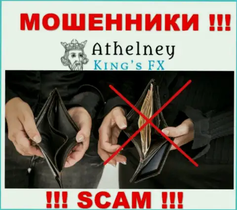 Финансовые вложения с брокерской организацией Athelney Limited  Вы не нарастите - это ловушка, в которую Вас стараются затянуть