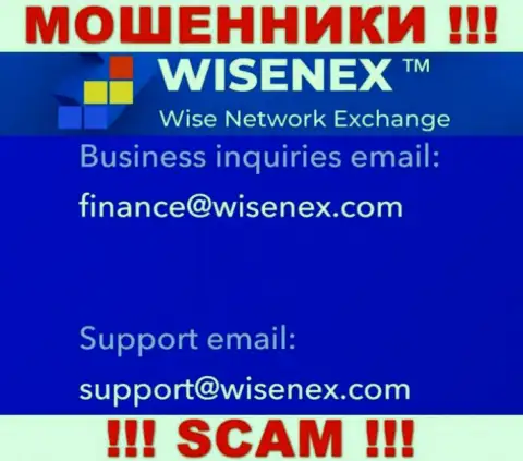 На официальном web-ресурсе мошеннической конторы Висен Экс приведен данный e-mail