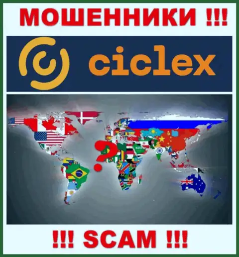 Юрисдикция Ciclex Com не предоставлена на сайте организации это мошенники !!! Будьте осторожны !