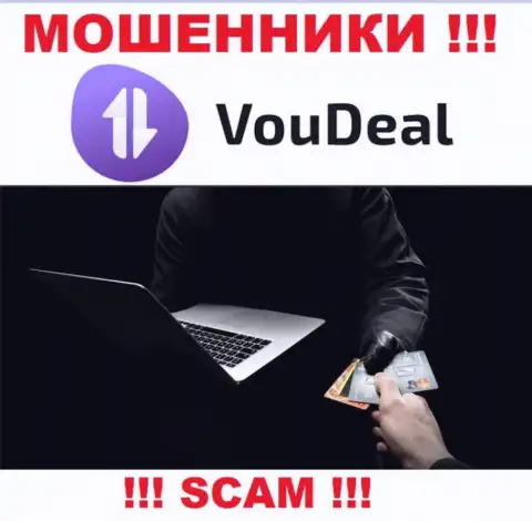 Абсолютно вся работа VouDeal ведет к сливу биржевых игроков, т.к. это internet мошенники