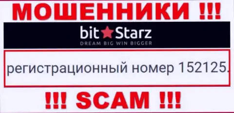 Номер регистрации компании BitStarz, в которую финансовые средства советуем не отправлять: 152125