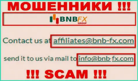 E-mail лохотронного проекта BNB FX, информация с официального онлайн-сервиса