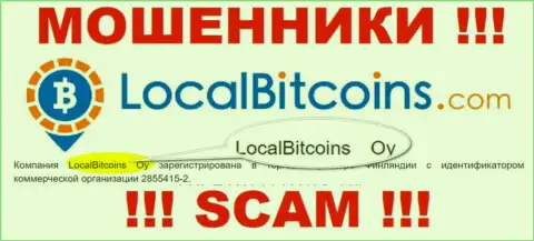 LocalBitcoins - юридическое лицо ворюг контора LocalBitcoins Oy