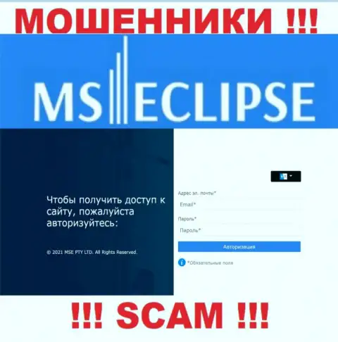 Официальный ресурс мошенников MSEclipse