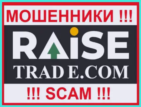 Raise Trade - это МОШЕННИКИ !!! SCAM !!!