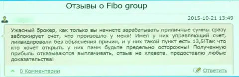 Мошенники Fibo-Forex Ru лишают средств реальных клиентов, именно поэтому не работайте с ними (правдивый отзыв)