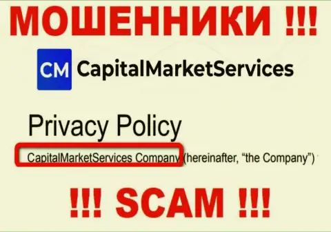 Данные об юридическом лице Capital Market Services у них на официальном сайте имеются - это КапиталМаркетСервисез Компани