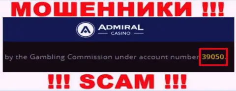 Лицензия на осуществление деятельности, которая представленная на сайте конторы Admiral Casino липа, будьте осторожны
