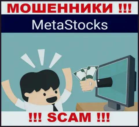 MetaStocks Co Uk заманивают к себе в компанию обманными способами, осторожнее