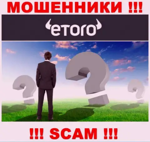 eToro (Europe) Ltd работают однозначно противозаконно, информацию о прямых руководителях скрыли