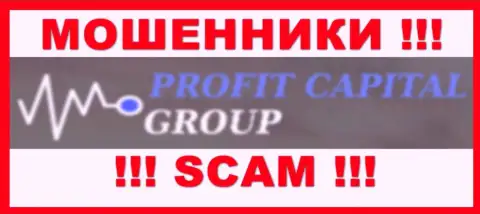 Profit Capital Group - это ЛОХОТРОНЩИК !
