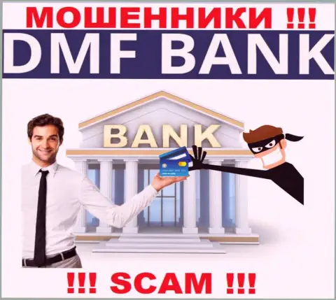 Финансовые услуги - в данном направлении оказывают свои услуги воры DMF Bank