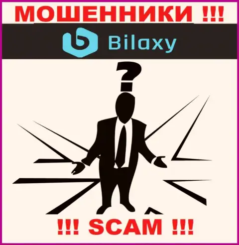 В компании Билакси не разглашают лица своих руководящих лиц - на официальном web-портале сведений не найти