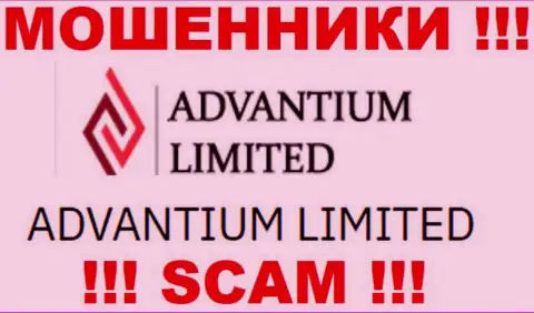 На сайте Адвантиум Лимитед говорится, что Advantium Limited - это их юр. лицо, однако это не обозначает, что они солидны