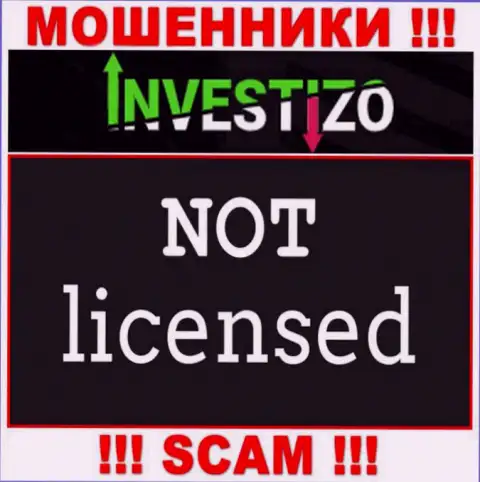 Контора Investizo - это МОШЕННИКИ !!! На их сайте нет лицензии на осуществление деятельности