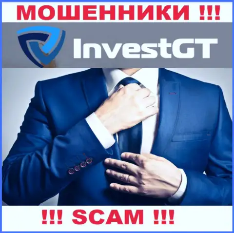 Компания InvestGT LTD не внушает доверия, поскольку скрыты сведения о ее руководителях