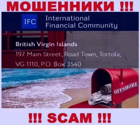 Адрес регистрации InternationalFinancialCommunity в оффшоре - British Virgin Islands, 197 Main Street, Road Town, Tortola, VG 1110, P.O. Box 3540 (информация позаимствована с web-сервиса мошенников)