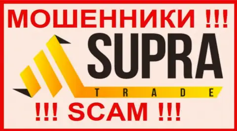 Supra Trade - это МОШЕННИК !!!