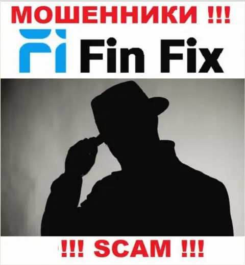 Мошенники FinFix World скрывают информацию о лицах, руководящих их шарашкиной организацией