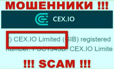 Обманщики CEX сообщили, что именно СиИИкс Ио Лтд руководит их лохотронным проектом