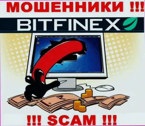Bitfinex Com обещают полное отсутствие рисков в сотрудничестве ??? Имейте ввиду - это РАЗВОДНЯК !!!