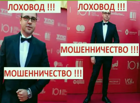 Грязный рекламщик Терзи Богдан пиарит себя на публике