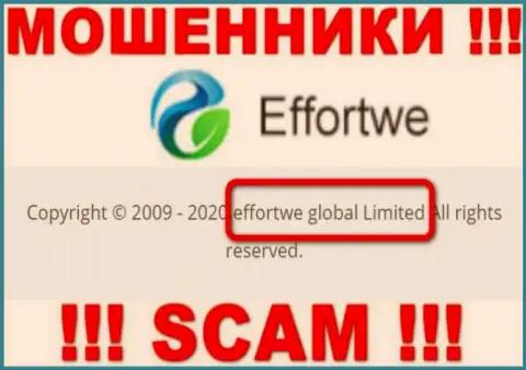 На онлайн-сервисе Effortwe365 Com сообщается, что Effortwe Global Limited - это их юридическое лицо, но это не значит, что они приличные