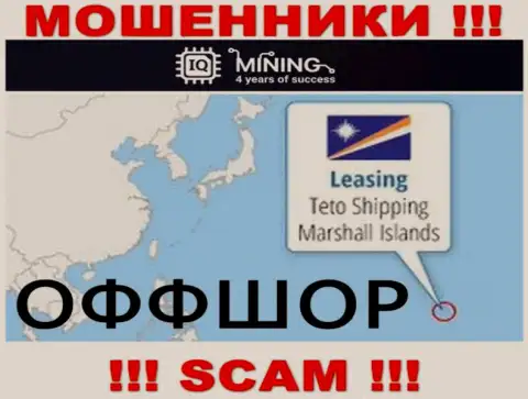 С конторой IQ Mining крайне рискованно иметь дела, адрес регистрации на территории Marshall Islands
