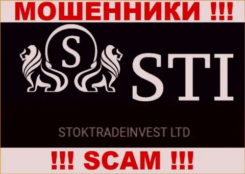 Организация StockTradeInvest находится под крышей организации StockTradeInvest LTD