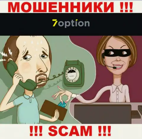 Будьте очень бдительны, звонят интернет-мошенники из организации 7Option