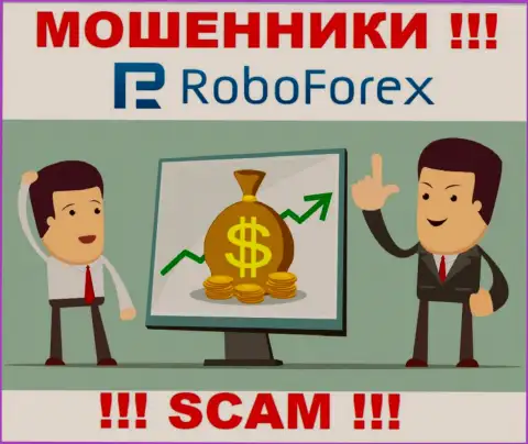 Запросы проплатить комиссионный сбор за вывод, вложенных денежных средств - хитрая уловка мошенников RoboForex Ltd