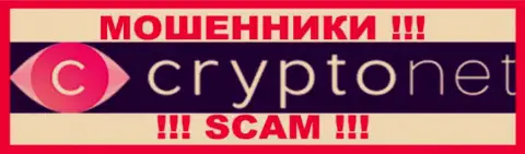 Cryptonet - это ВОРЫ !!! SCAM !!!