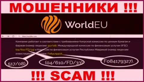 World EU профессионально отжимают вклады и номер лицензии у них на информационном портале им не препятствие - это КИДАЛЫ !!!