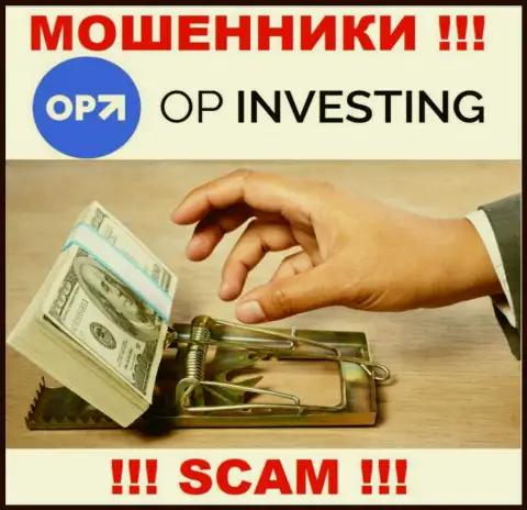 OPInvesting Com - это интернет воры !!! Не поведитесь на уговоры дополнительных вложений
