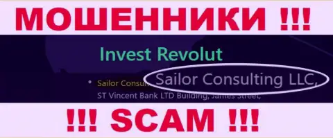 Мошенники Инвест Револют принадлежат юридическому лицу - Sailor Consulting LLC