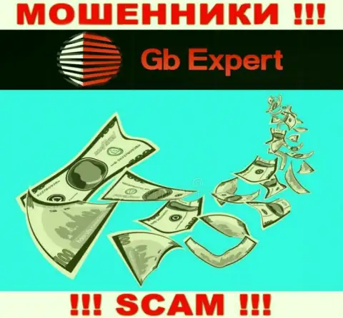 Вложенные деньги с дилинговой конторой GB Expert Вы не приумножите - это ловушка, куда Вас намерены поймать