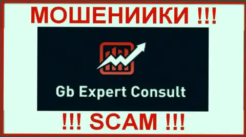 GBExpert-Consult Com - это ШУЛЕРА ! Работать совместно очень опасно !