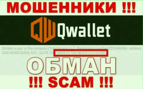 БУДЬТЕ БДИТЕЛЬНЫ !!! QWallet - это МОШЕННИКИ !!! На их сайте липовая информация об юрисдикции компании